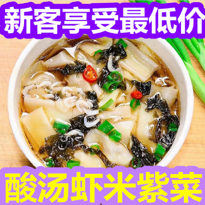 趣小馋兰州牛肉面酸汤面叶非油炸网红宿舍懒人方便面桶装冲泡速食怎么样,好用不?