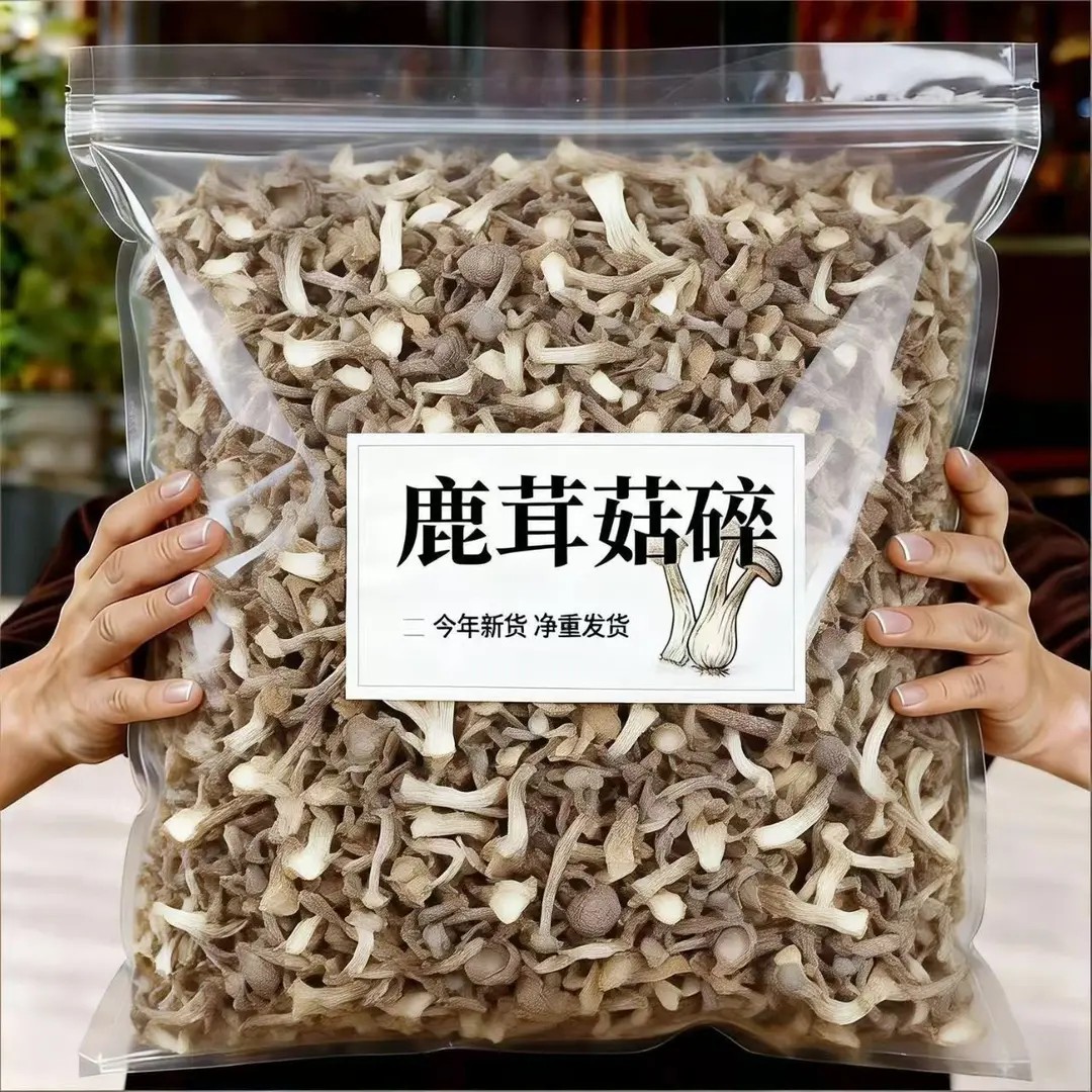 鹿茸菇干货鹿茸菌碎片500g包邮无硫新鲜头茬土特产纯天然煲汤食材