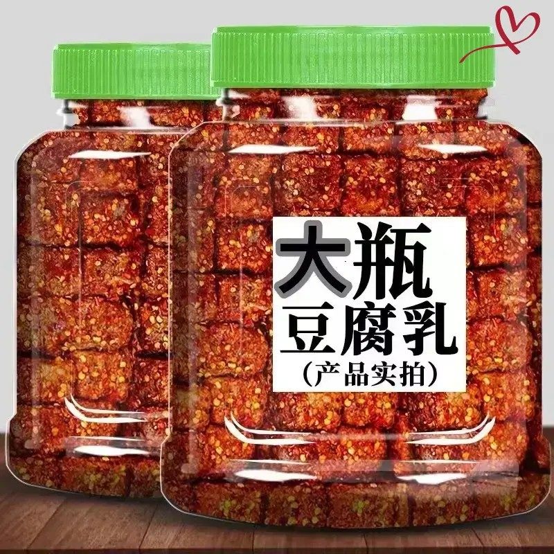 湖南香辣豆腐乳特产麻辣无油霉豆腐开胃下饭菜农家,粮油调味/速食/干货/烘焙,豆腐乳,淘宝优惠券,粉丝福利购,淘宝优惠卷