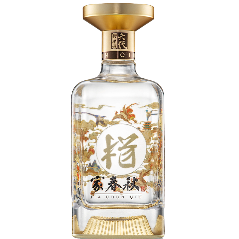 家春秋龙凤呈祥百家姓氏定制喜酒