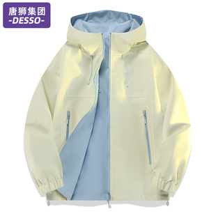唐狮集团DESSO外套女款春秋2025新款户外冲锋衣百搭宽松早秋夹克