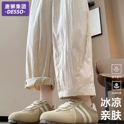 日常舒服九分裤女夏季八分哈伦裤