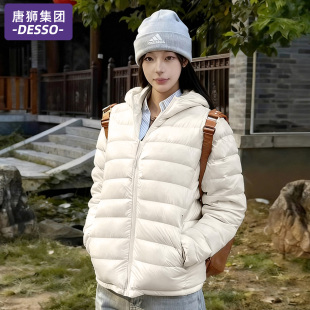 唐狮集团排骨羽绒服女款秋冬季2025新款小个子巨好看轻薄连帽外套