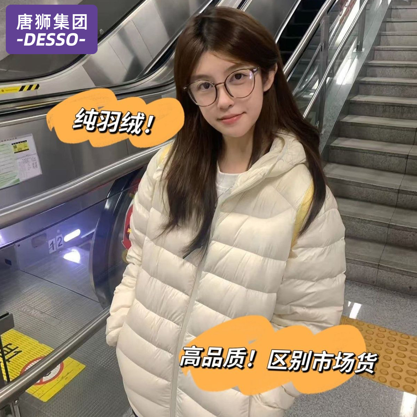 唐狮集团排骨羽绒服女款秋冬季2025新款小个子修身轻薄白鸭绒外套