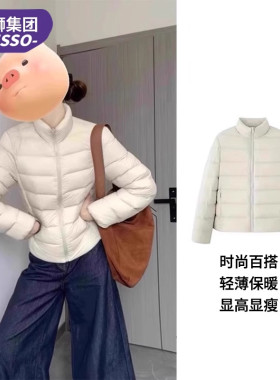 唐狮集团排骨羽绒服女款冬季