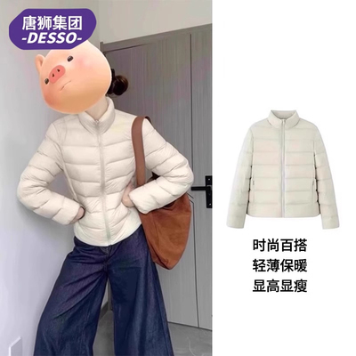 唐狮集团排骨羽绒服女款冬季