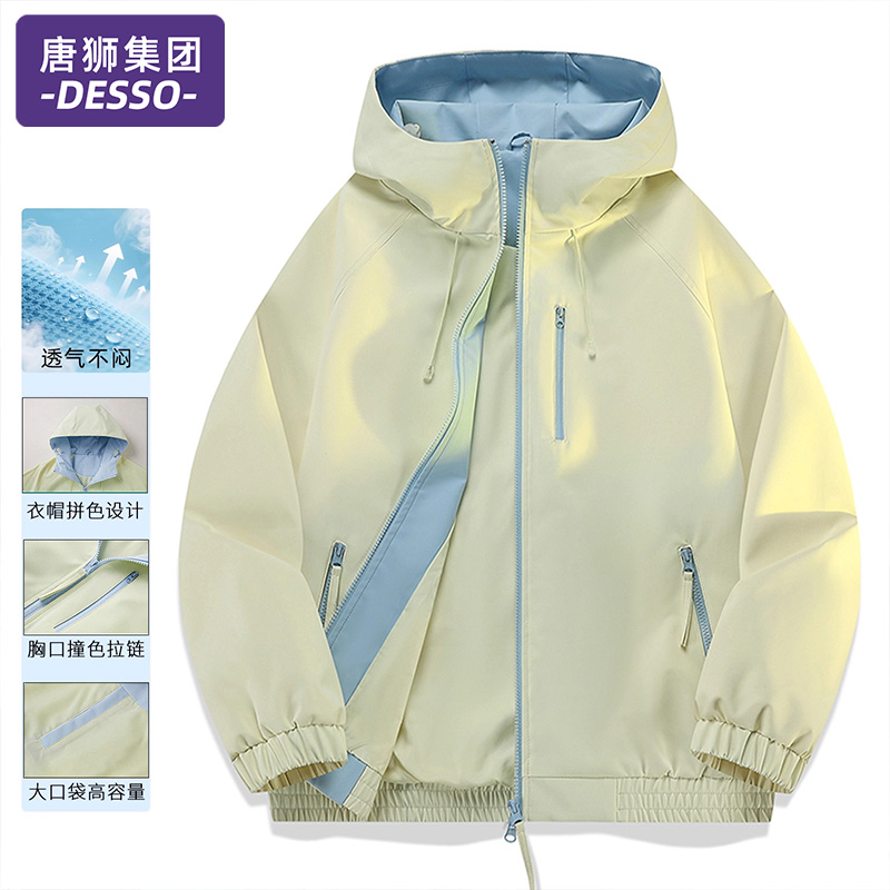 唐狮集团DESSO巨好看的早秋外套女款秋运动夹克小个子穿搭冲锋衣