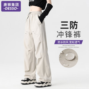 唐狮集团DESSO裤子女款春秋小个子运动工装裤户外登山休闲冲锋裤