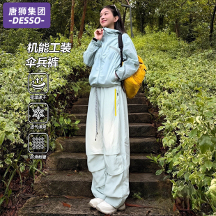 唐狮集团DESSO工装裤女款春秋季小个子爬山登山穿搭运动冲锋裤子