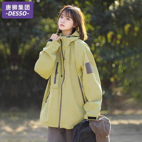 唐狮集团DESSO户外冲锋衣女款