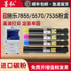 7535复印机粉筒C3375 5575 337 C5570 墨弘适用施乐7855粉盒Xerox