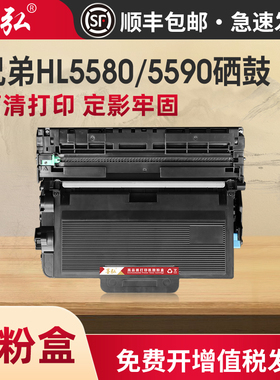 墨弘适用兄弟MFC8540墨盒Brother MFC-8535DN  8530DN TN3435 3485墨粉粉盒 HL5590dn 5595 DR3435硒鼓
