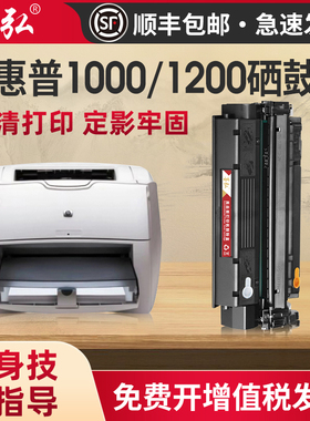 墨弘适用惠普C7115硒鼓HP1000 1200N HP1300 HP2624 HP1300XI mfp3380打印机墨盒Q2613A HP15A 13A鼓粉盒