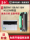 M115B粉末墨盒Docuprint M118W M115W 墨红适用于Xerox P115W P11