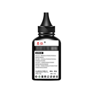 墨弘适用京瓷PA2000w墨粉KYOCERA MA2000 TK1243粉盒墨粉PA2000 MA2000w激光打印机高清碳粉