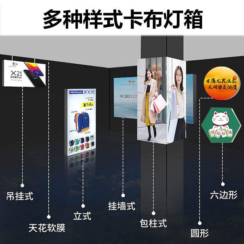 uv软膜卡布灯箱制作新款led无边框店铺超薄挂墙式户外防水广告牌