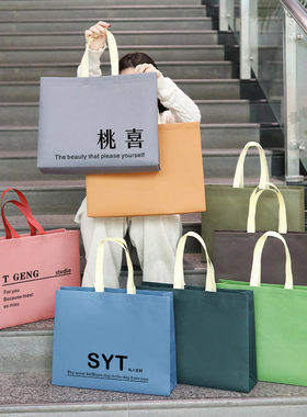 无纺布手提袋定制服装店手提袋