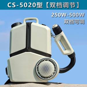 新款3喷嘴可更换8L背负式气溶胶超低容量喷雾器CS-5020