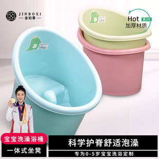 浴盆 金铂喜宝宝泡澡桶家用浴室儿童洗澡沐浴桶加大加厚婴儿可坐式