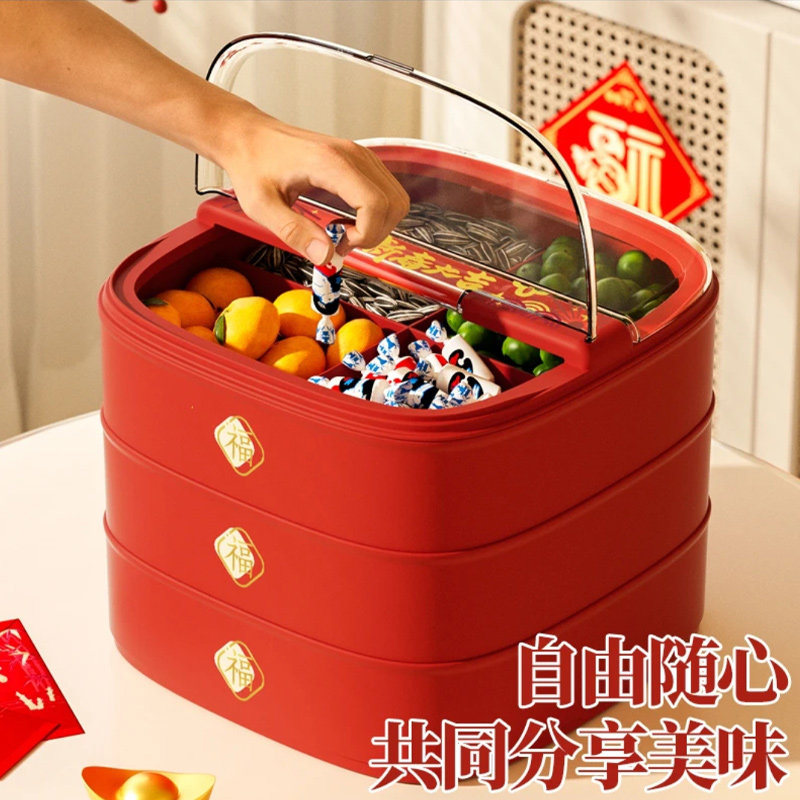 金铂喜干果盒家用客厅新款高档半翻盖果盘新年喜庆分格零食收纳盒,餐饮具,果盆/果盘/果篮,淘宝优惠券,粉丝福利购,淘宝优惠卷