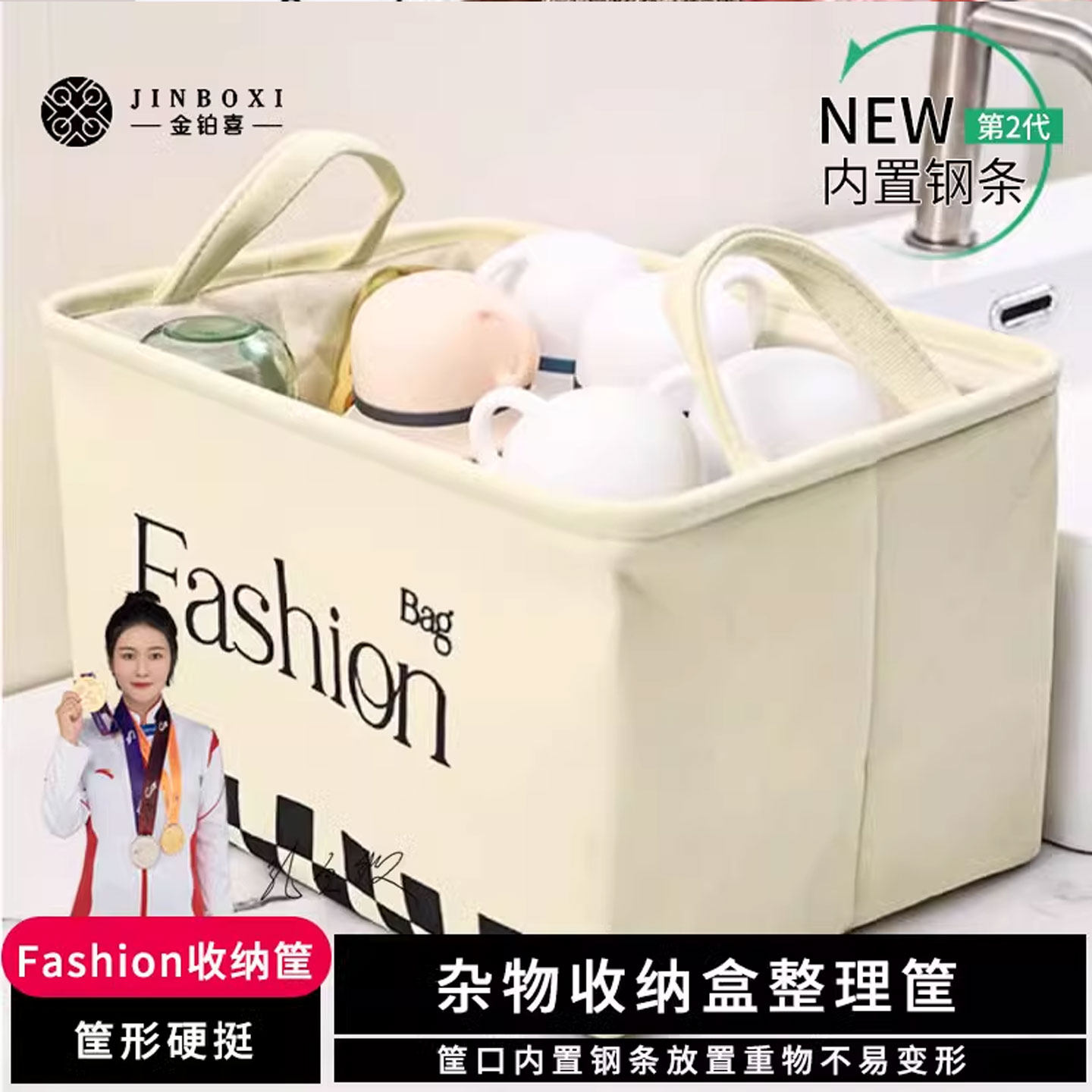 金铂喜衣服收纳筐衣物家用宿舍大容量玩具零食杂物手提折叠收纳盒,收纳整理,收纳筐,淘宝优惠券,粉丝福利购,淘宝优惠卷