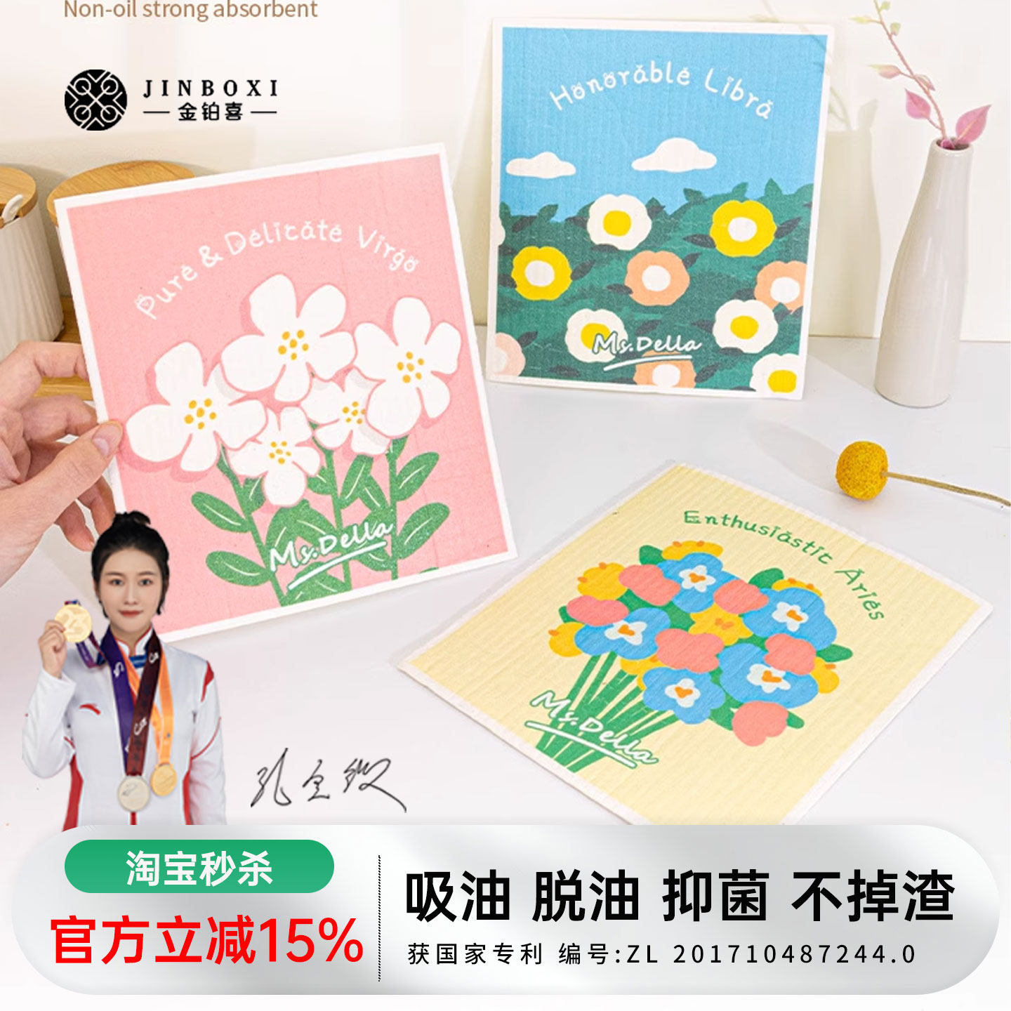 金铂喜木浆棉抹布厨房洗碗布大号洗碗巾专用吸水不掉毛家用清洁布