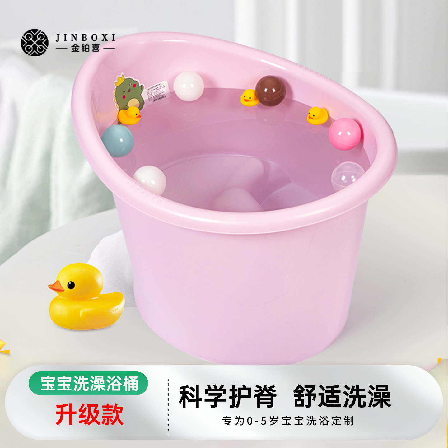 金铂喜卡通可爱儿童沐浴桶大容量加厚塑料泡澡桶宝宝洗澡盆带手柄