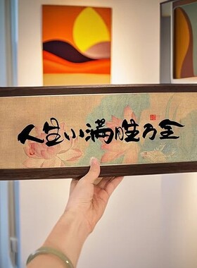 创意书法亚克力挂件摆件可收藏