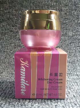 台湾原装正品卡蜜拉日霜化妆品新包装 卡密拉早霜15ml