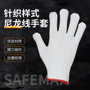 男劳保耐磨 君御线手套纯棉白色棉线批发加厚干活防滑冬季 71005N