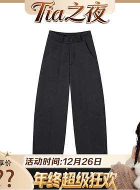 【Tia之夜 大狂欢】12.26F  新款加绒加厚羊毛蚕丝弯刀裤  K1978