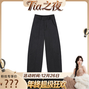 Tia之夜 加绒加厚羊毛蚕丝弯刀裤 大狂欢 新款 K1978 12.26F