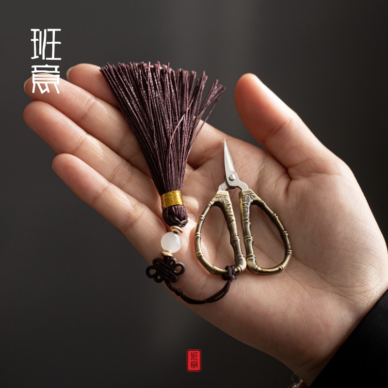 班意 迷你剪刀剪茶叶袋功夫茶具配件 茶道茶艺剪茶叶包小剪子创意