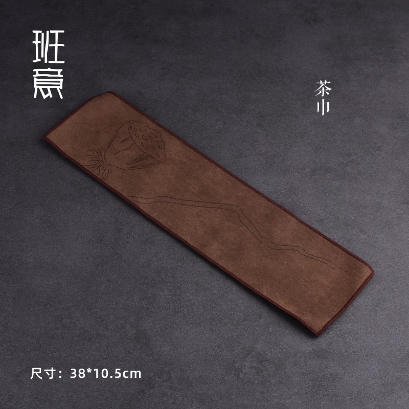班意中式吸水配件高档茶巾茶布图片