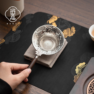 茶漏茶具茶滤茶漏斗茶隔器茶叶过滤器茶水分离器过滤网茶道配件