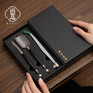 班意纯钛茶刀茶夹茶勺三件套茶拨茶铲茶承茶道六君子茶具配件