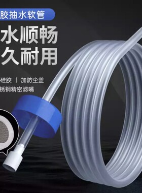 班意茶具抽水管自动进水上水管食品级饮水机软管吸水管功夫茶配件