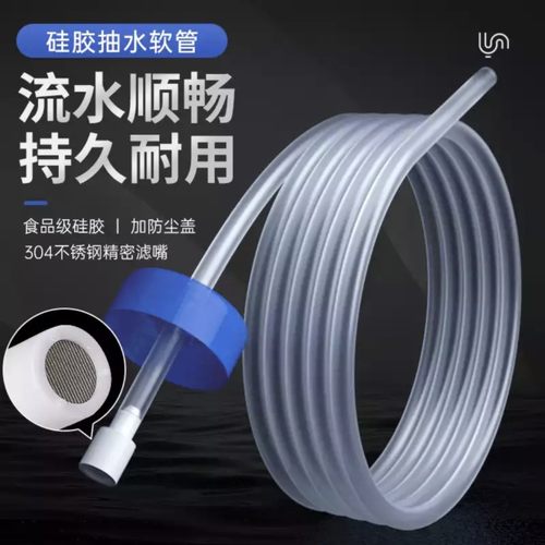 班意茶具抽水管自动进水上水管