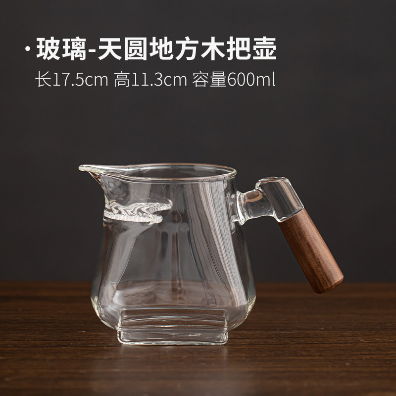 班意绿茶公道杯大容量泡茶器图片