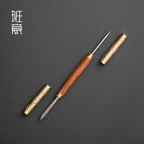班意如意金箍棒两用茶针茶刀