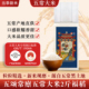 福稻真空 T19266 五颂常廪五常大米2斤 新米现磨 五常产地直发