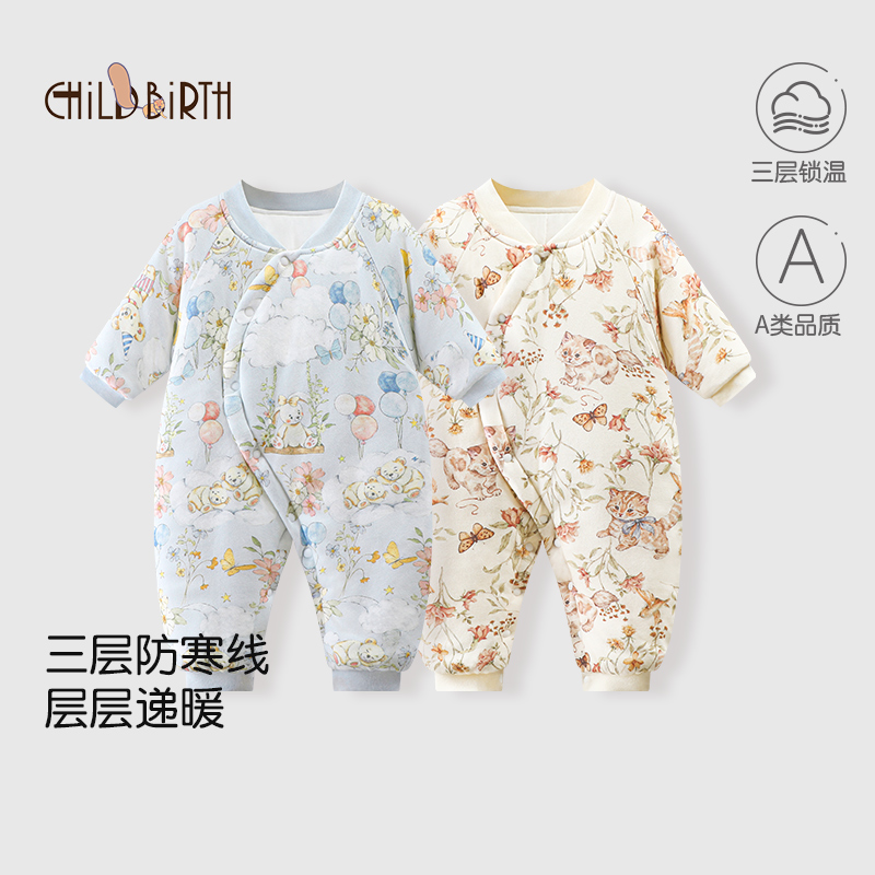 婴儿棉服冬季保暖连体衣