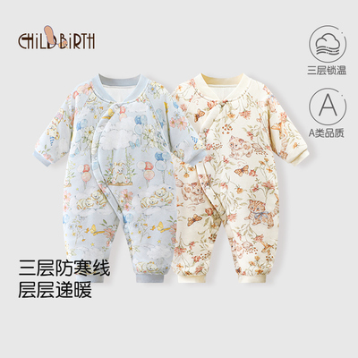 婴儿棉服冬季保暖连体衣