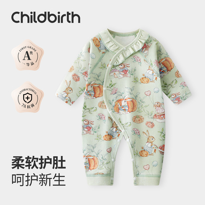 宝宝连体衣秋季纯棉春秋款