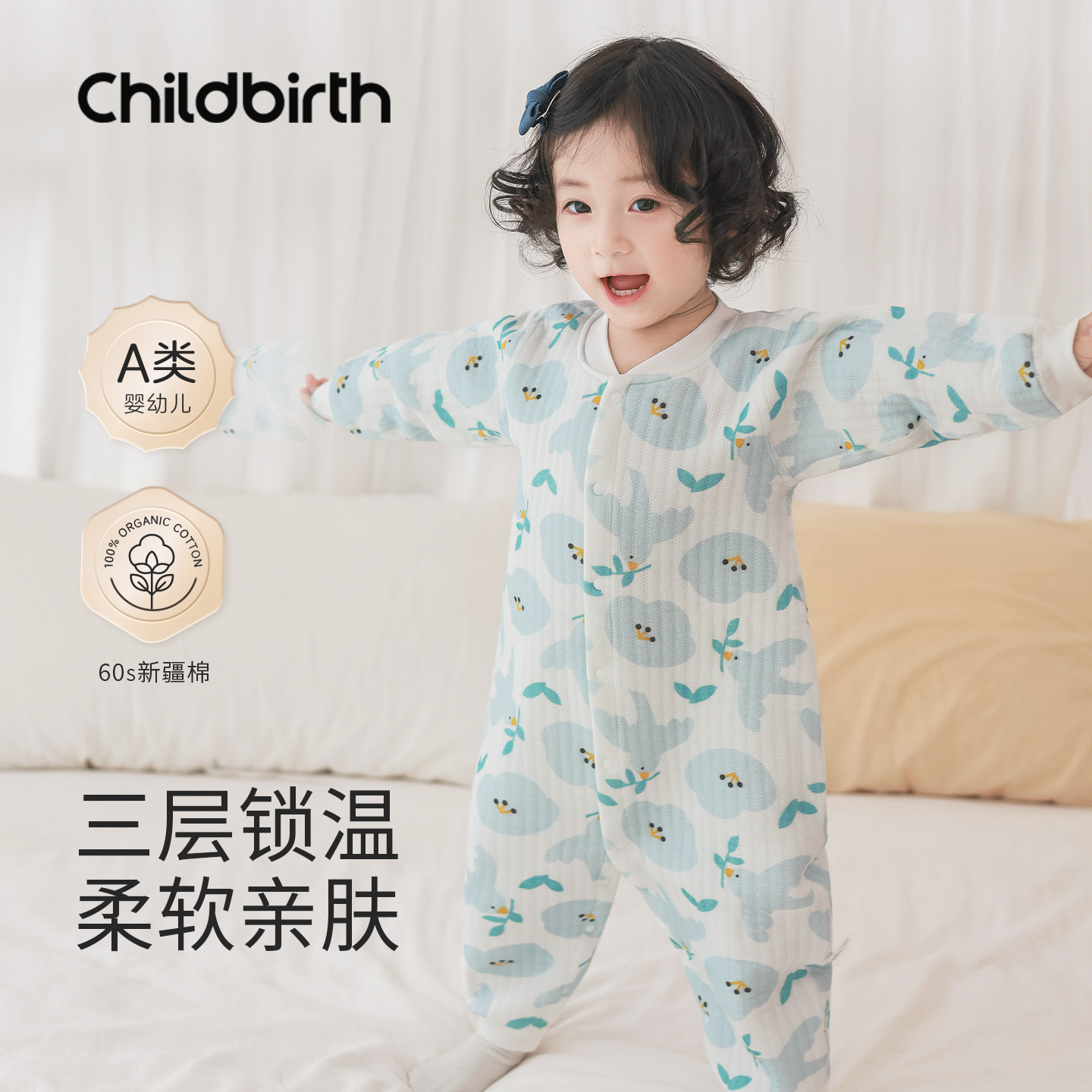 婴儿夹棉连体衣纯棉秋冬保暖