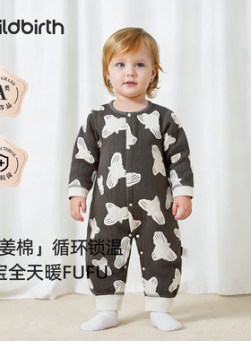 童贝初婴儿夹棉薄棉连体衣秋冬保暖新生宝宝冬季居家哈衣爬服冬装