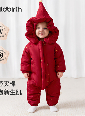 童贝初婴儿大红色连帽夹棉连体衣冬季保暖宝宝外出拜年服棉衣冬装