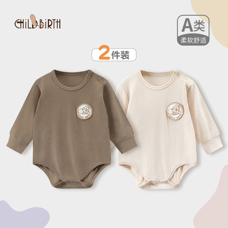 婴儿包屁衣春秋季睡衣宝宝连体衣长袖三角哈新生婴幼衣服秋冬打底,童装/婴儿装/亲子装,连身衣/爬服/哈衣,淘宝优惠券,粉丝福利购,淘宝优惠卷