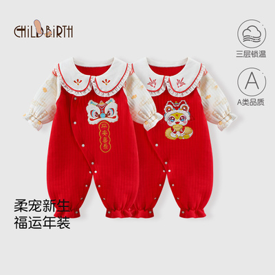 纯棉侧开秋冬大红拜年服连体衣