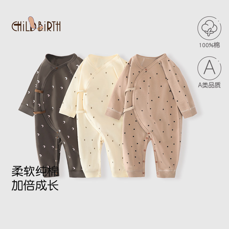 新生婴儿连体衣长袖系带纯棉春秋四季款初生宝宝蝴蝶哈衣爬服春装